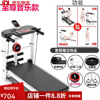 Jatuji indoor treadmill multi-configuration widened treadmill stable shock absorbing treadmill treadmill small top model black gift music pull rope