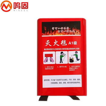 Minggu fire extinguishing blanket fiberglass fire blanket home kitchen canteen fire extinguisher boxed escape blanket 1mx1m