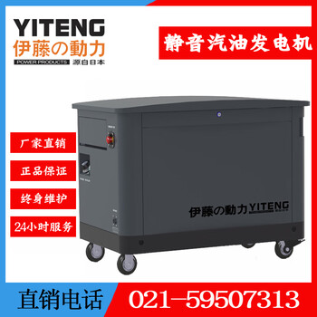 Jiang zhiai power yt10rem/15rse/20rgf/30rep silent gasoline generator natural gas generator 10kw gasoline generator yt10rem