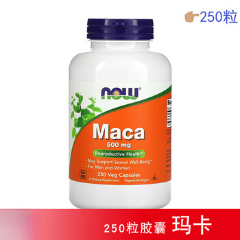 Now now usa genuine peruvian maca maca maca capsules 250 capsules