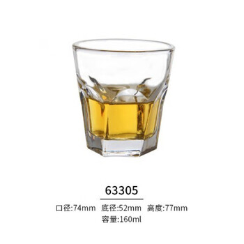Lu xuju 12 pieces tempered glass beer mug for household octagonal cup tableware water cup ktv hotel bar special 63305 pack 160ml 12 pieces
