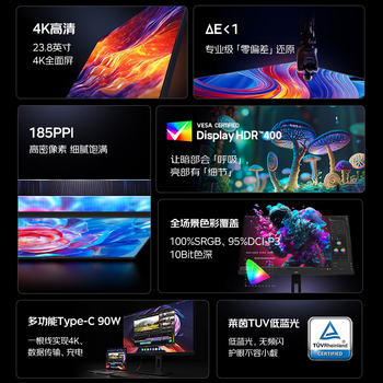 99% new aoc monitor 23.8 inches 4k ultra-clear typec 90w 10bit rotating lift micro-edge ips wide color gamut computer monitor u24p10r