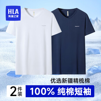 Heilan house (hla) pure cotton short-sleeved men's 100% cotton short-sleeved summer v-neck cotton undershirt breathable basic base old man's shirt 2-piece 100% cotton v-neck white + navy xl 175/100 (recommended 130-150 pounds)