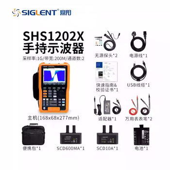 Siglent dingyang shs1000x series handheld oscilloscope shs1202x