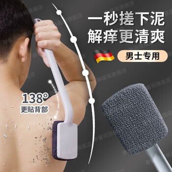 Jingxiao misenhuo german long-handled extra-coarse sand bath towel for men's special back strong mud rub 2025 new bath back rub artifact relieves itching and removes oil gray coarse sand spiral buckle does not fall off