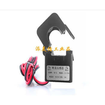 Open type current transformer clamp type opening and closing type small three-phase ac 0.5 level 100/300/800/1000/5a 50/5a (24mm)