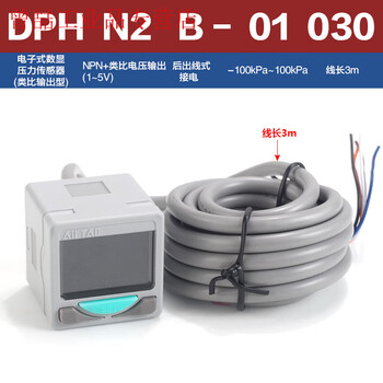 Yue changsheng yadeke dph digital display pressure switch dphn3-10030 vacuum negative pressure meter analog dphn3-1 dphn2b-01030