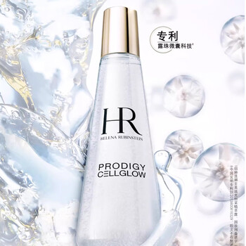 Helena hr small dew essence water 200ml hydrating, moisturizing and firming cosmetics and skin care products birthday gift for girlfriend