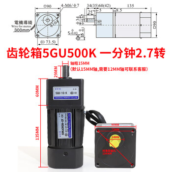 Yue changsheng 60w reduction motor speed regulating motor 220v 5rk60gn-cf speed regulating reversible motor horse gearbox 5gu500k (0-2.7 revolutions per minute 60w speed regulating motor + speed regulator