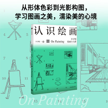 Collector's edition of feng zikai's four general books on art, feng zikai's art enlightenment general course, western art, painting, architecture, music and art, understanding beautiful emotions and spirits, art appreciation and life, forty lessons, citic publishing house, understanding painting, feng zikai's sixteen lectures on painting.