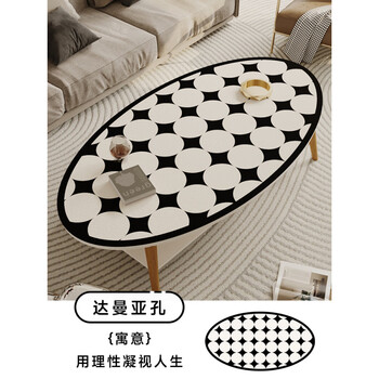 Desktop protective pad oval long oval table pad coffee table protective pad light luxury high-level sense table cloth no-wash-proof damanya hole customized please contact online customer service after taking the photo