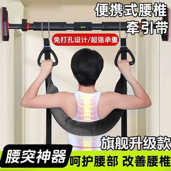 Lumbar traction belt lumbar disc herniation traction artifact horizontal bar lumbar stretcher home strong waist exercise sling lumbar traction belt gray