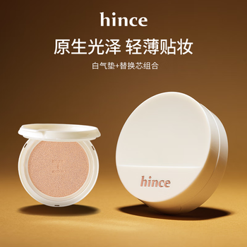 Hince glossy white air cushion (with replacement core), light and breathable, moisturizing dry skin, korean genuine 21 ivory white