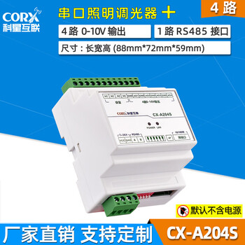 4-channel 8-channel intelligent lighting 0-10v dimming controller led light brightness adjustment module modbus network port 485 cx-a204s-serial port 0-10v dimming