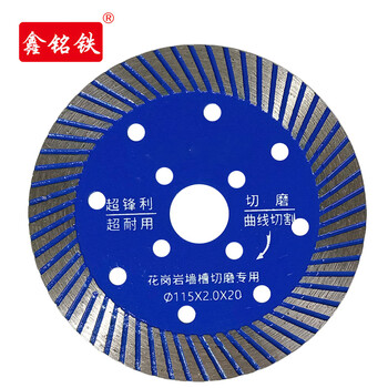 Xinming iron alloy cutting discs cutting and grinding discs all-round king of cutting and grinding blue 115mm discs