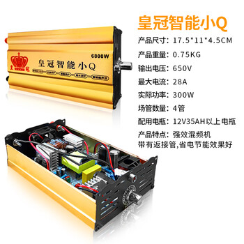 Enhanced version of intelligent large tube high-power electronic booster power converter 12v multi-function inverter head crown xiao q 380v12v