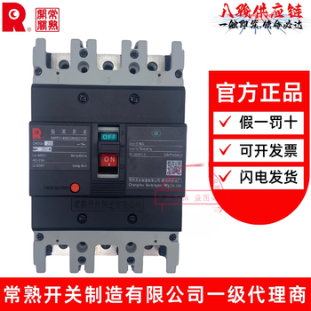 Changshu switch manufacturing co., ltd. changshu switch cm3g plastic case isolation switch 160a200a250a circuit breaker 3p4p 3p 160a