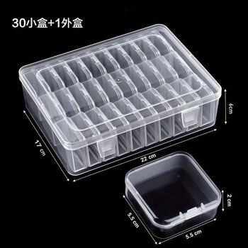 Bead collection nano beads plastic accessories storage box handmade diamond beads transparent finishing jewelry manicure large capacity storage box 31-piece set 30 pieces 5.5cm + 1 large box