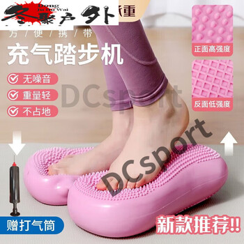 Zailu inflatable stepper for in-situ running aerobics, home fitness equipment, office treadmill artifact, including pink thickening to strengthen load-bearing inflatable stepper