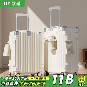 Ouyao luggage, next day delivery, small boarding trolley suitcase, sturdy and durable, large-capacity zipper password box for students, white, upgraded and thickened, light-sounding universal wheels, 20 inches (portable hook + usb + water cup holder)