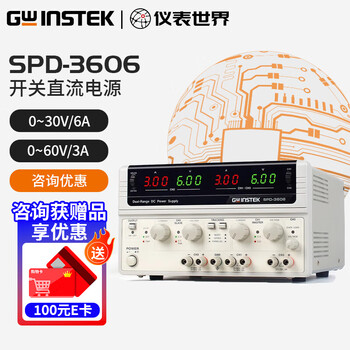 Gwinstek spd-3606 dual range three-channel dc regulated power supply 30v丨6a丨60v丨3a series and parallel connection