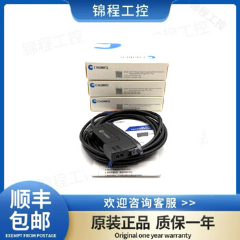 Yue changsheng chanko yangtze river cx6-dn30 fiber amplifier cx6-dp30 cx6-dn50 cx6-dp30