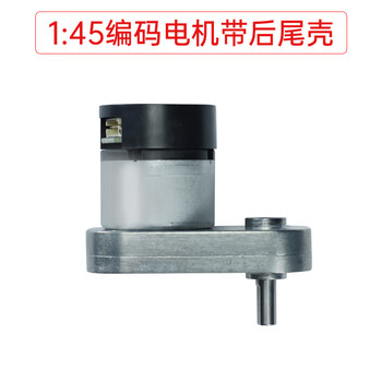 Yue changsheng crawler vehicle chassis all-metal suspension strong shock-absorbing tank robot coding motor zhi 1 45 coding motor with rear tail shell/one