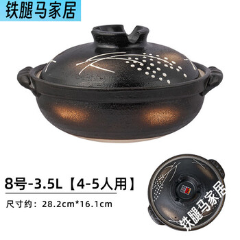 Handmade wheat ear ceramic casserole household high-value meat stew stone pot no. 8-3 o'clock 5l4-5 people