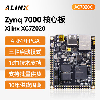 Alinx black gold xilinx fpga core board zynq7000 7010 7020 industrial grade dual-core arm ac7020c core board with downloader