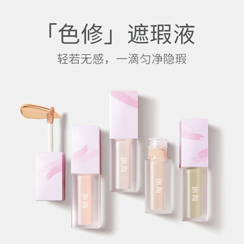 Lang color repair concealer moisturizes to cover dark circles, acne marks, spots, redness, nasolabial folds, tear troughs, and facial brightening
