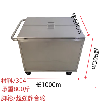 Garbage transfer truck stainless steel sterile items transfer box waste transfer truck sealed transport truck 304 stainless steel/length 1000 width 600x height 900mm