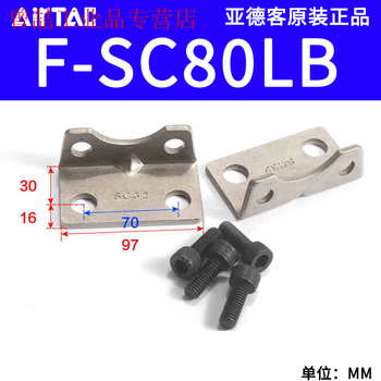 Yue changsheng airtac cylinder bracket single ear double ear flange f-sc32 40 50 63 80/ ca cb lb f-sc80lb