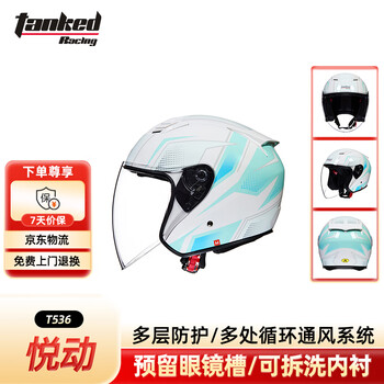 Tank government subsidy t536 motorcycle helmet 3c large half helmet sun protection safety hat yuedong