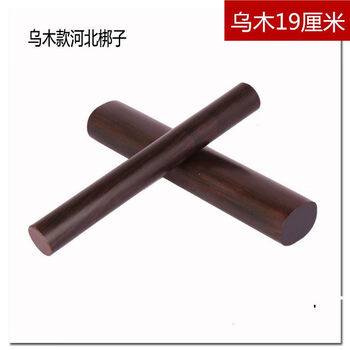 Yama jia jujube red sandalwood clapper high bass ebony clapper opera clapper national percussion shanxi clapper ebony clapper 19 cm treble