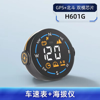 Self-safety car off-road attitude meter hud head-up display gps car altitude meter dual-mode gesture recognition usb supply h601g gps+beidou with folder