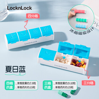 Lock&lock pill box portable three meals a day, seven days a week medicine divider portable medicine storage small medicine box blue
