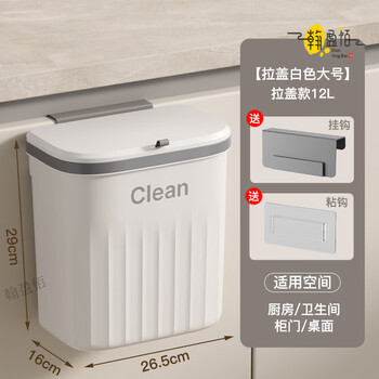 Japanese brand imported kitchen trash can hanging foldable wall with lid for home use 2025 new bathroom toilet 12l pearl white sliding lid flip-up lid free hook to stick