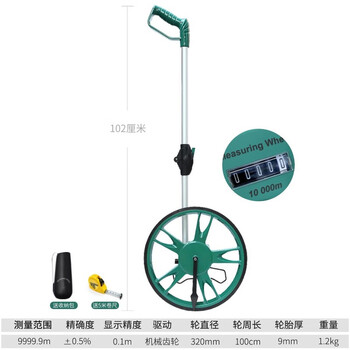 Lianeng roller ruler measuring wheel hand-pushed distance measuring wheel mechanical electronic digital display roller ruler roller measuring ruler high-precision distance measurement entry-level mechanical large wheel + free 5-meter tape measure