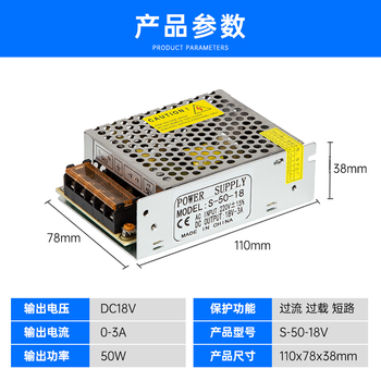 Xinkaichen 220 conversion switching power supply dc access control transformer building intercom doorbell s-50-18v3a