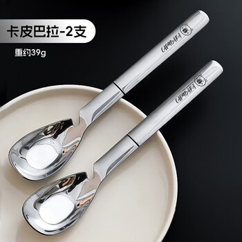 Worthbuy 316 stainless steel spoon ins, high appearance, can be hung as a cup coffee spoon, enlarged and deepened, mixing spoon, home restaurant spoon, hanging bowl hanging cup spoon, capibala - 2 pieces