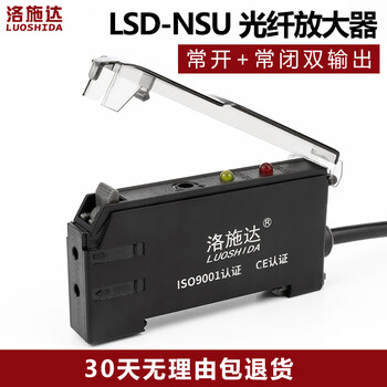 Yue changsheng fiber amplifier fiber sensor line switch probe lsd-nsu lsd-v11 lsd- m3 through-beam fiber t310