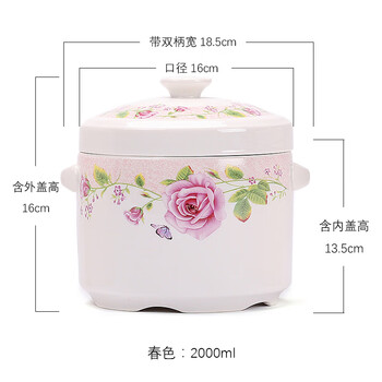 Imported from japan, quality bone china ceramic water-proof stew pot with lid, bird's nest stew pot, steam pot liner, household small soup cup, spring color 2000ml