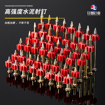 Nailang high-strength cement nails, special steel nails, air-conditioning nails, advertising nails, hanging picture nails 27/32/37/42/47 m3.35*22 (80 pieces * 10 boxes)