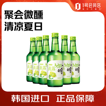 Jinro soju grape flavor imported from south korea foreign liquor blending base liquor 13% 360ml*6 bottles