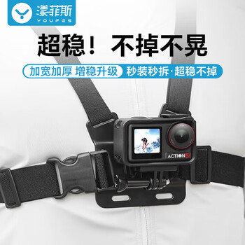 Yangfeisi applicable shadow stone insta360 acepro2 sports camera headband acepro sports camera accessories fixed chest chest hanging fixed mobile phone first person shooting bracket
