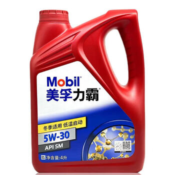 Genuine mobil reba 5w30 mineral engine oil four-season car engine sm grade 4l engine oil additive 5w30