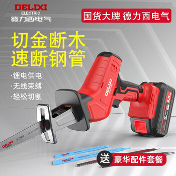 Delixi reciprocating saw household rechargeable small outdoor handheld electric saw logging lithium-electric saber hand electric saw n professional model 21v2.0ah one electric plastic box + saw blade