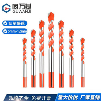 Guwanji overlord drill multifunctional concrete marble tile drill bit thin iron drilling hard triangular alloy 6mm
