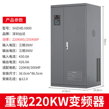 Three-phase 380v2.2/4/5.5/7.5/11/15/22/30/37/45/55 heavy-duty 15kw heavy-duty 220kw inverter inverter