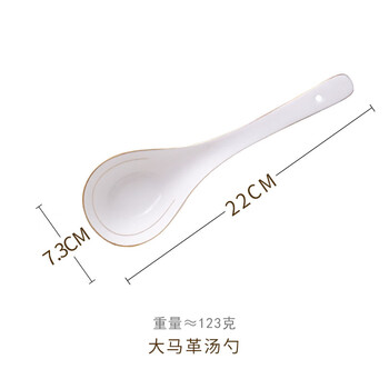 Jieyunmao high-end quality jingdezhen pure ceramic spoon with gold edge household creative public long-handled spoon ceramic leather spoon